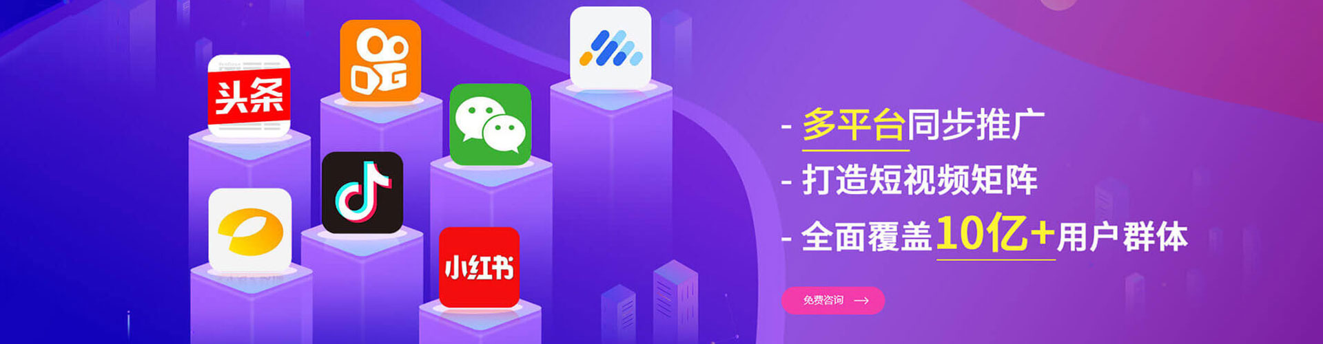 双城信息流竞价